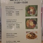 アラリヤ ランカ - 