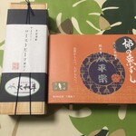 柿の葉ずし 平宗 - 