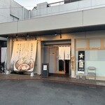 札幌麺屋 そらや - 