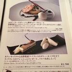 資生堂パーラー - 