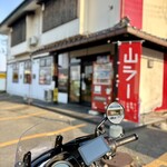らー麺　Do・Ni・Bo - バイクで来たぁ〜