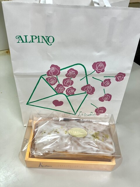 アルピーノお菓子やさん 工房本店 - さいたま新都心/ケーキ | 食べログ