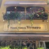ヴォメロ
