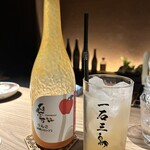 厳選焼鳥 一石三鳥 - 