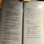 厳選焼鳥 一石三鳥 - 