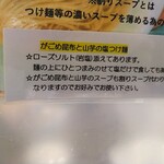 に干し屋 SINCHAN - 