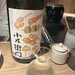 厳選焼鳥 一石三鳥 - 