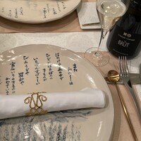 フランス料理 タンモア - 