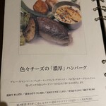 ノースコンチネント MACHI NO NAKA - 