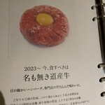 ノースコンチネント MACHI NO NAKA - 