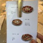 400℃ PIZZA TOKYO - メニュー