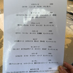 400℃ PIZZA - メニュー