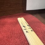 メヂカそば 吟魚 - 