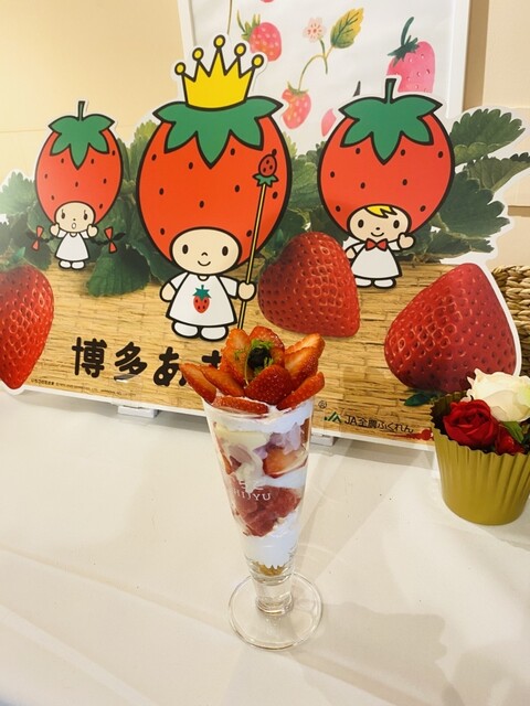 イチゴカフェ様 大阪 放出にある 《Maverick.coffee and void》 @maverick