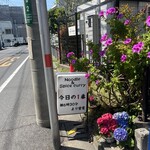 ヌードル＆スパイスカレー 今日の1番 - 