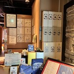 越後酒房 八海山 - 