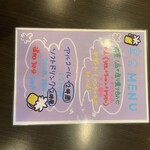 居酒屋ふみ屋 - 