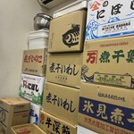 ヌードル＆スパイスカレー 今日の1番 - 