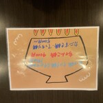 居酒屋ふみ屋 - 