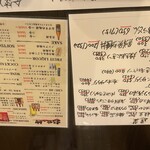 居酒屋ふみ屋 - 