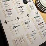 越後酒房 八海山 - 