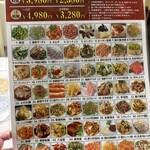 台湾料理 永慶豊 - 