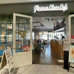 グロリアス チェーン カフェ - 外観