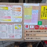 洋食屋 カトリーナ - 