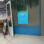 グロリアス チェーン カフェ - 外観