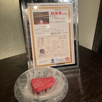 牛牛 西麻布 総本店 - 