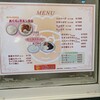 味のおぐら 本店