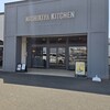 NISHIKIYA KITCHEN 岩沼店 