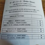 高橋式カレー pole pole - オーダーシート