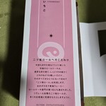 リヴェール二ツ坂 - 