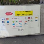 高橋式カレー pole pole - 決済説明