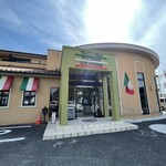 グレンデール - 