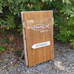 高橋式カレー pole pole - 外の看板