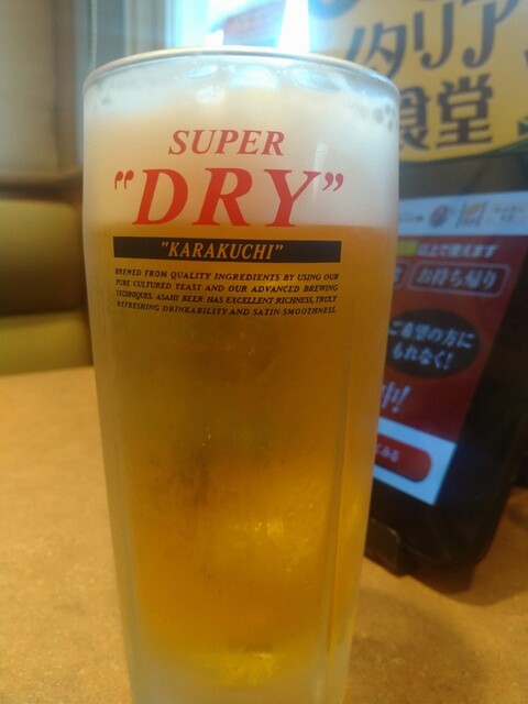 ガスト 石巻店 &ndash; 石巻のファミレスで手軽にお食事