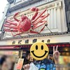かに道楽 道頓堀東店