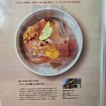 伊都の寿司 にし川 - メニュー１