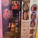 伊都の寿司 にし川 - お持ち帰りメニュー