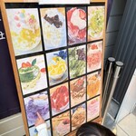 天然氷のかき氷 ひめじ官兵衛堂 - 