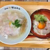 湯河原 飯田商店 ららぽーと沼津店
