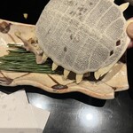 尾頭橋すみや - 甲羅