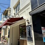 ブーランジュリー・リベルテ - 