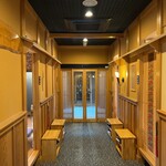 海山亭いっちょう - 