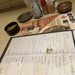 個室×鮮魚×地鶏 海乃鶏 - 