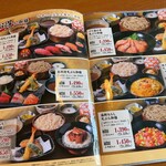 海山亭いっちょう - 