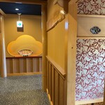 海山亭いっちょう - 