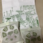 満月 JR京都伊勢丹店 - 